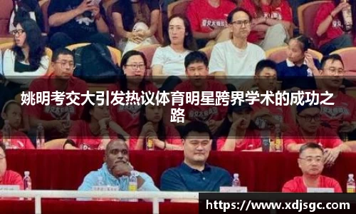 一竞技官网