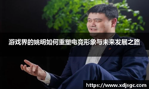 一竞技
