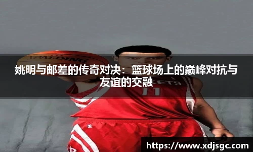 一竞技官网