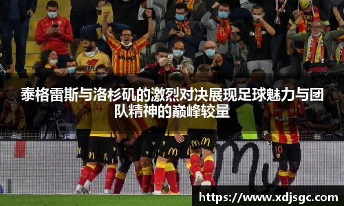 一竞技官网-从一开始·竞无止境