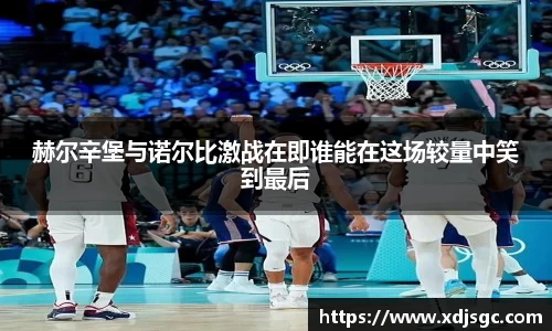 一竞技官网-从一开始·竞无止境
