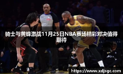 一竞技