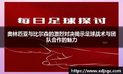一竞技官网