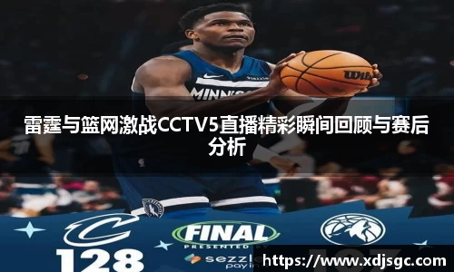 一竞技