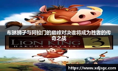 一竞技平台