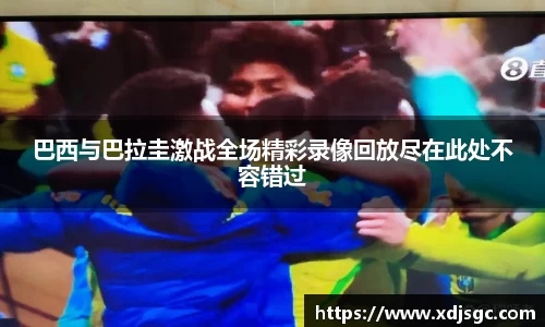 一竞技平台