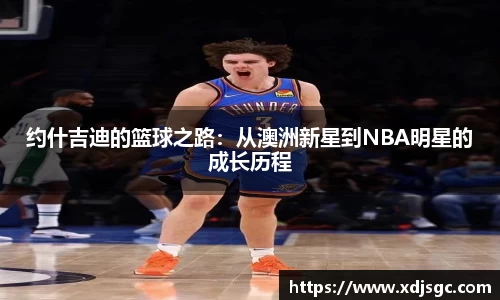 一竞技官网