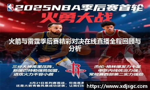 一竞技