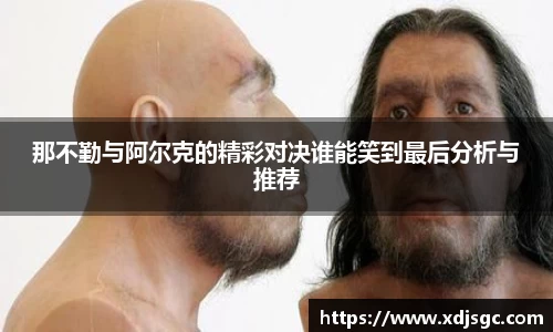 一竞技平台