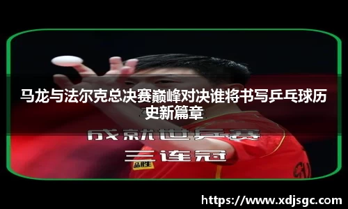 一竞技
