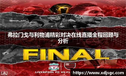 一竞技官网-从一开始·竞无止境
