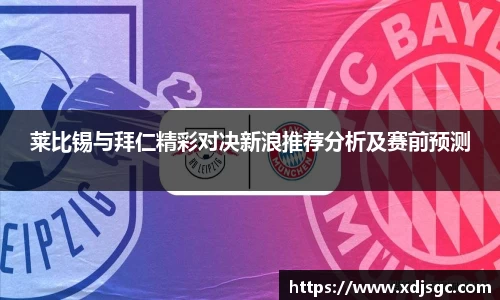 一竞技
