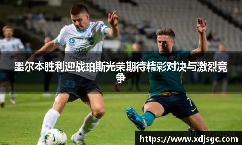 一竞技官网-从一开始·竞无止境